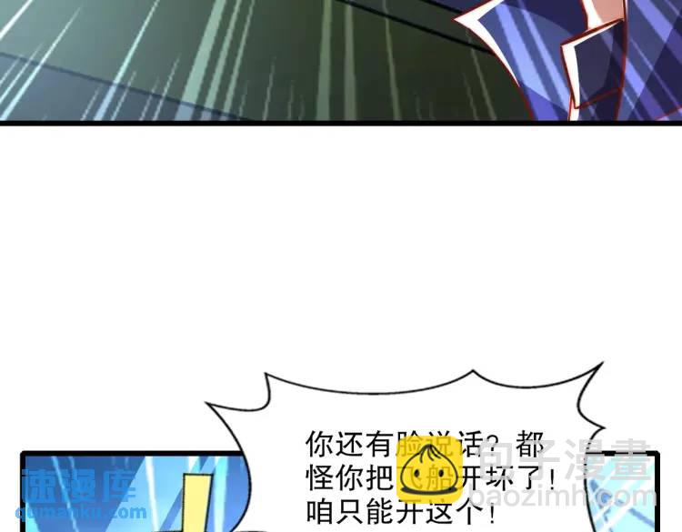 第175话 迷你的玩具世界59