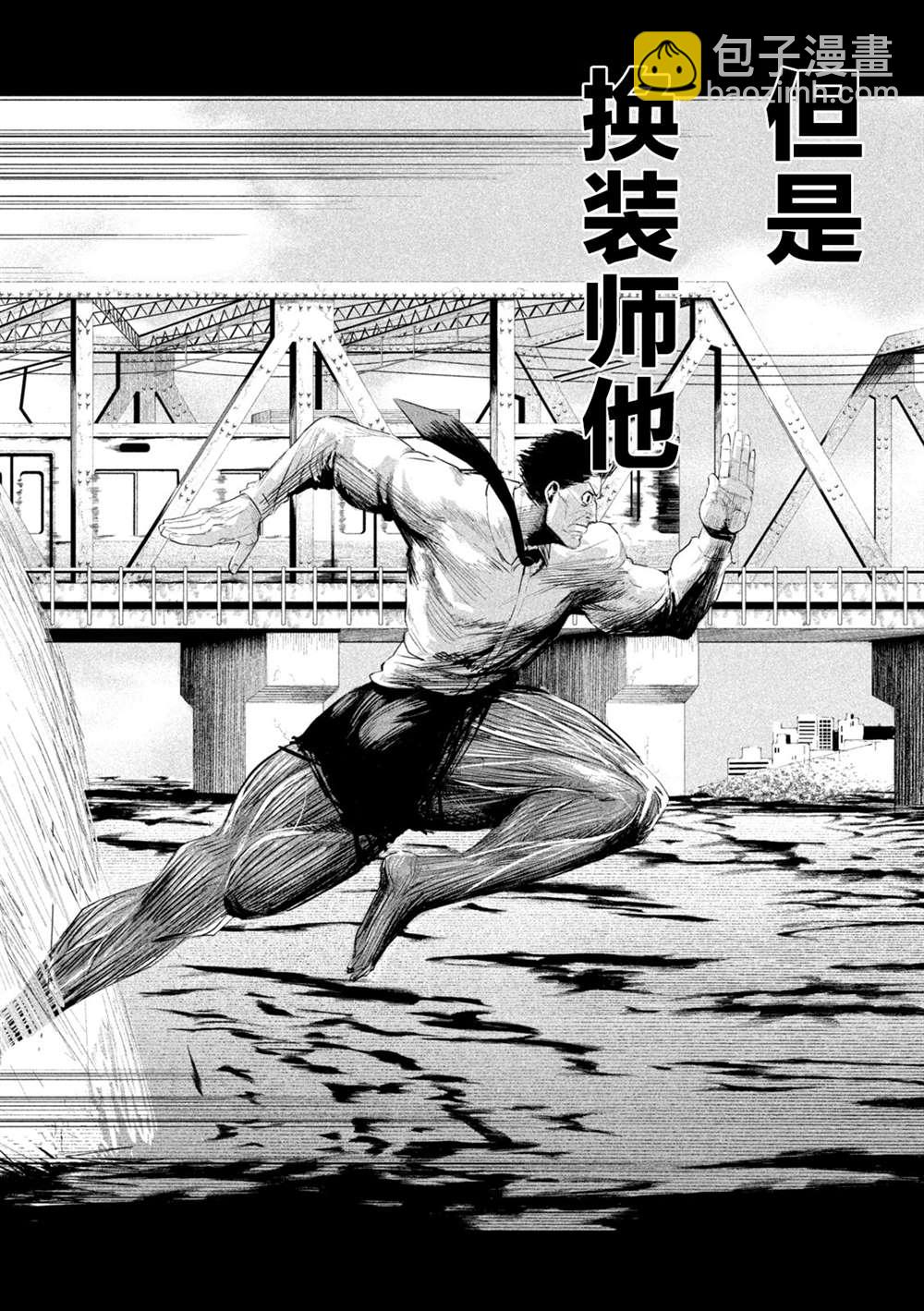 第3话13