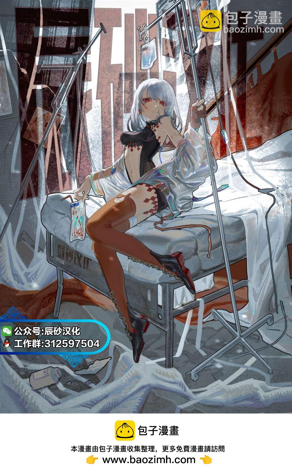 第3话21