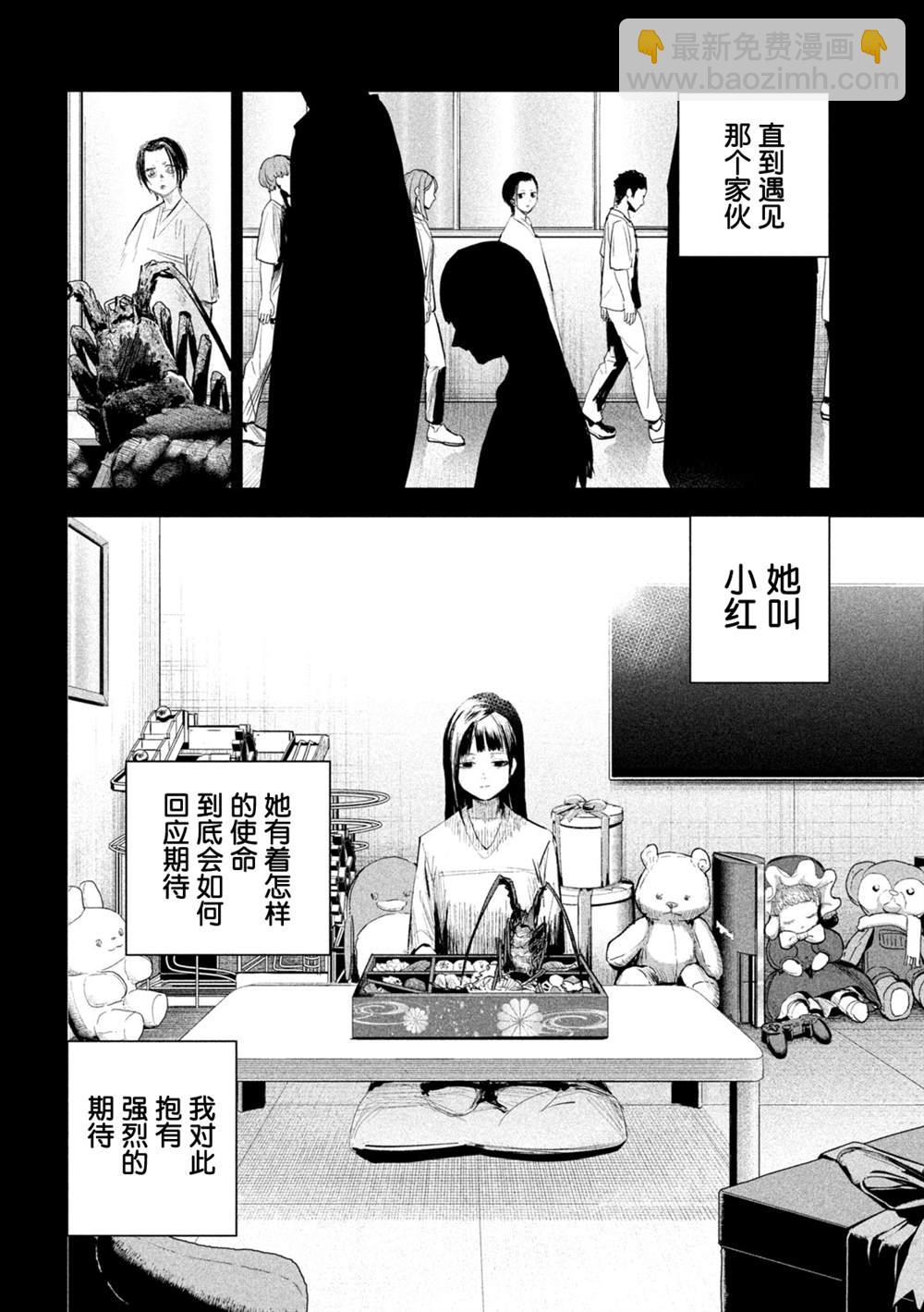 第10话1