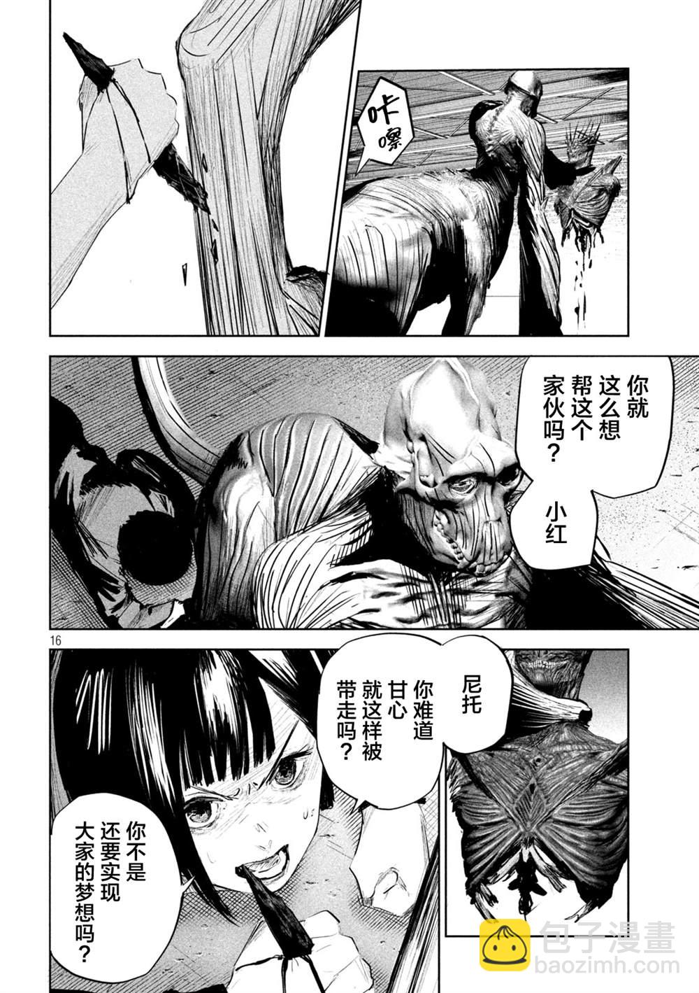 第10话15