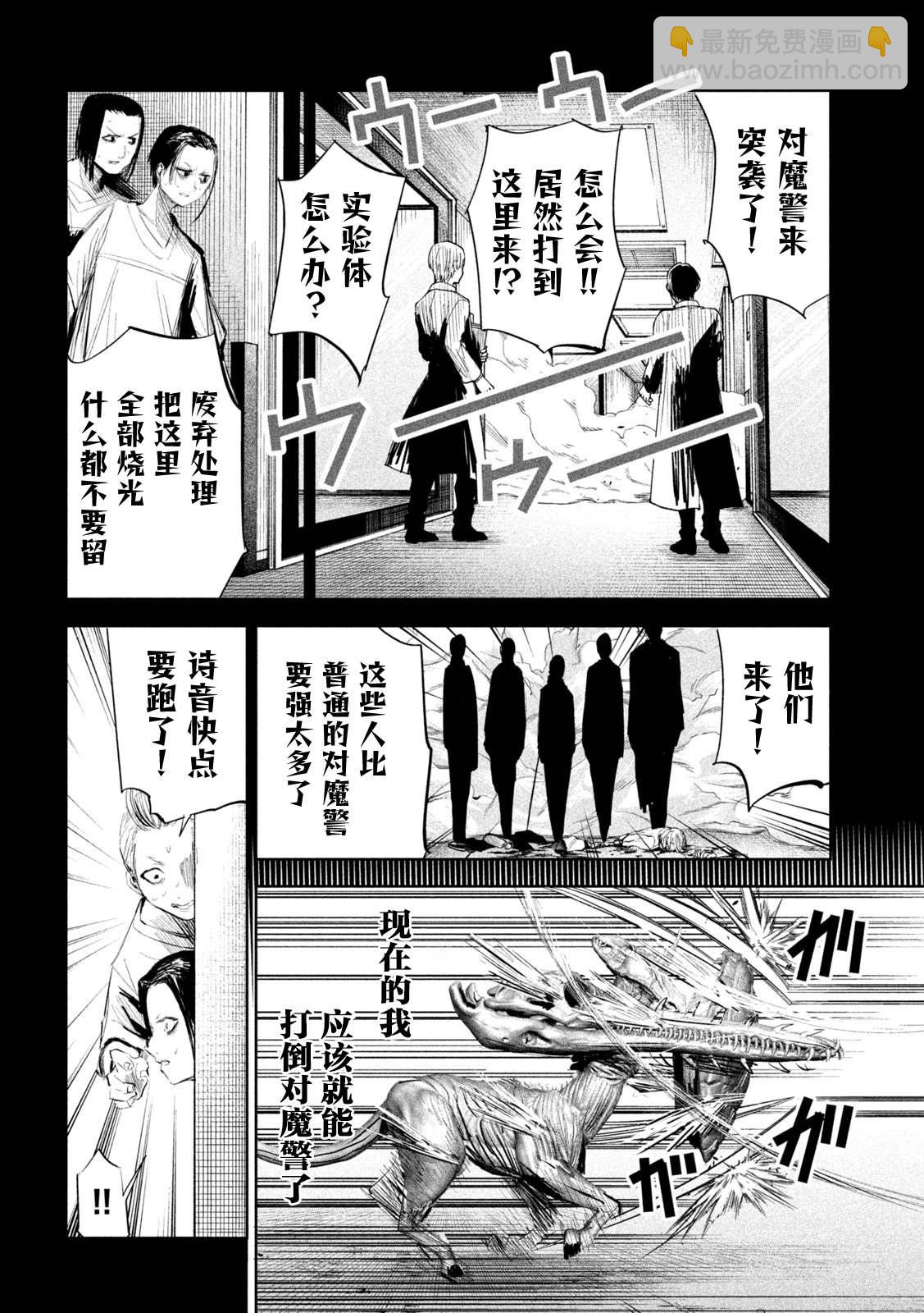 第11话11