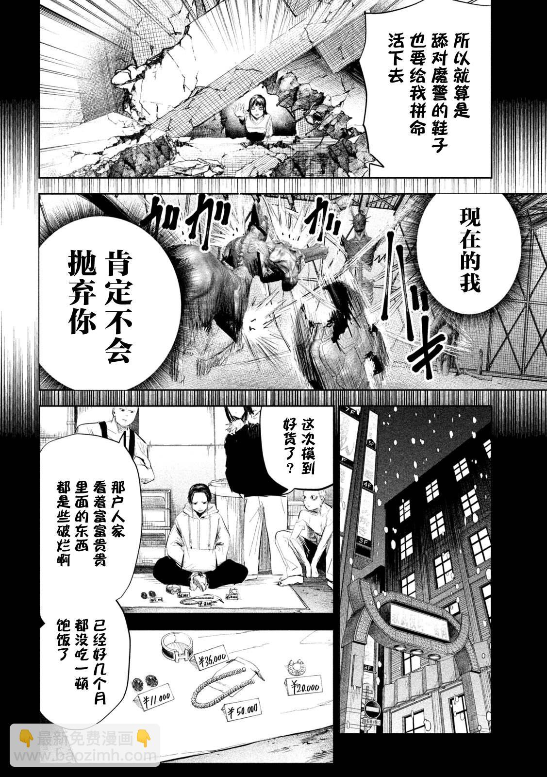 第11话13