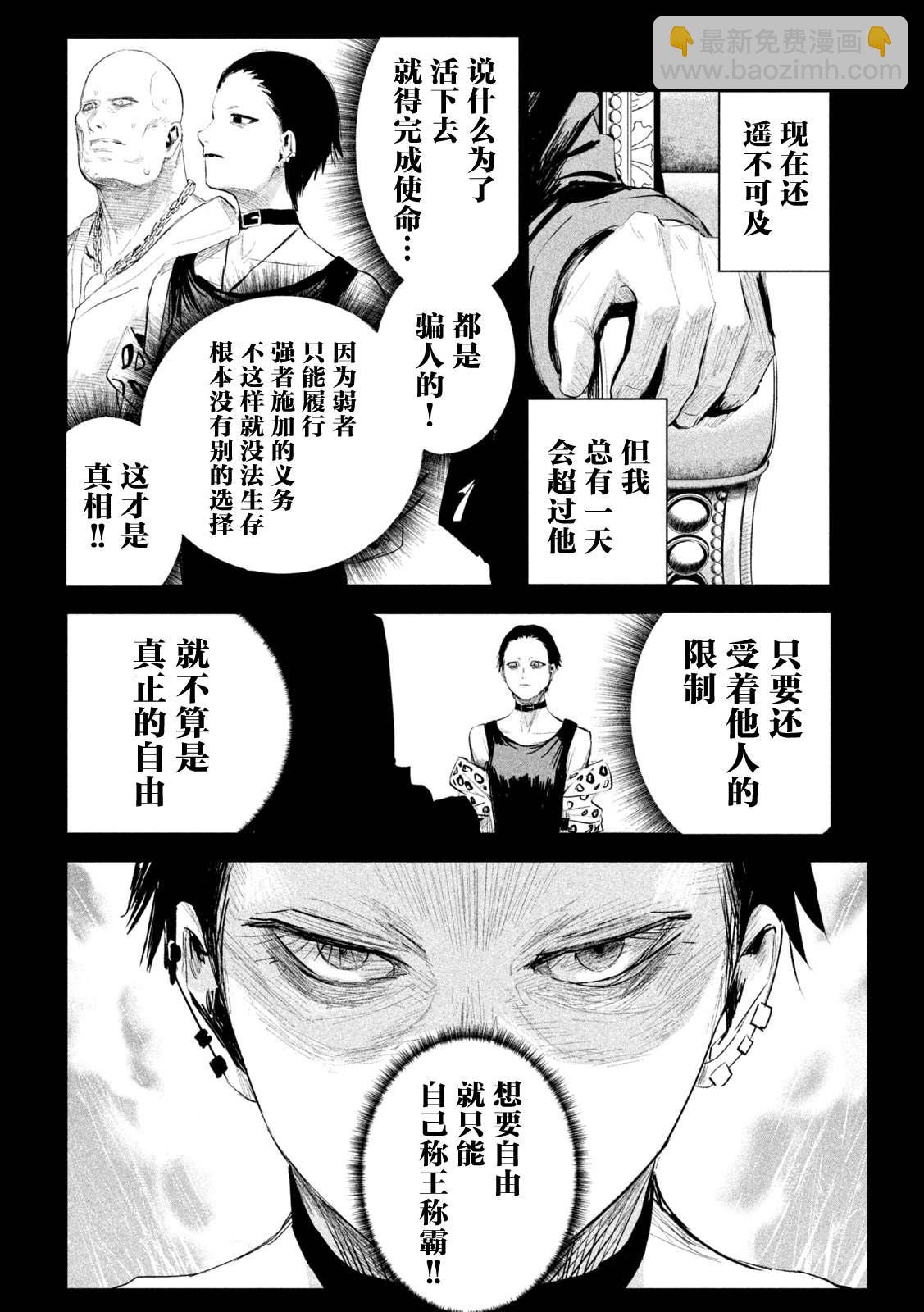 第11话15