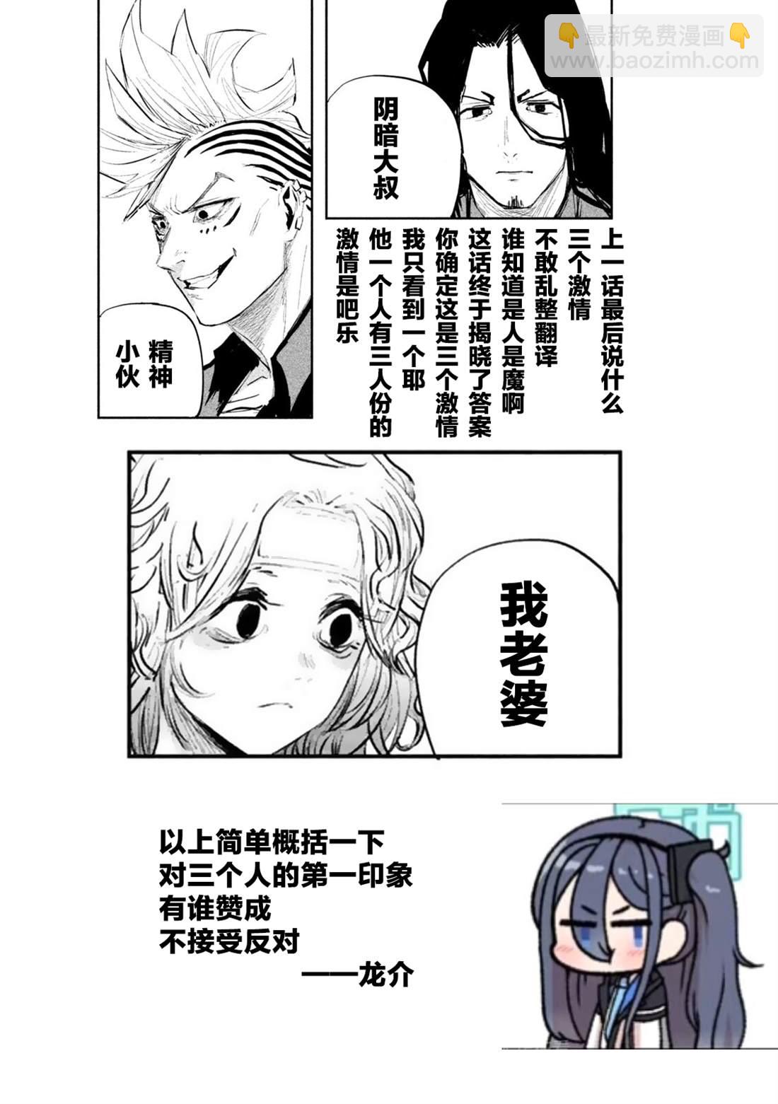 第14话19