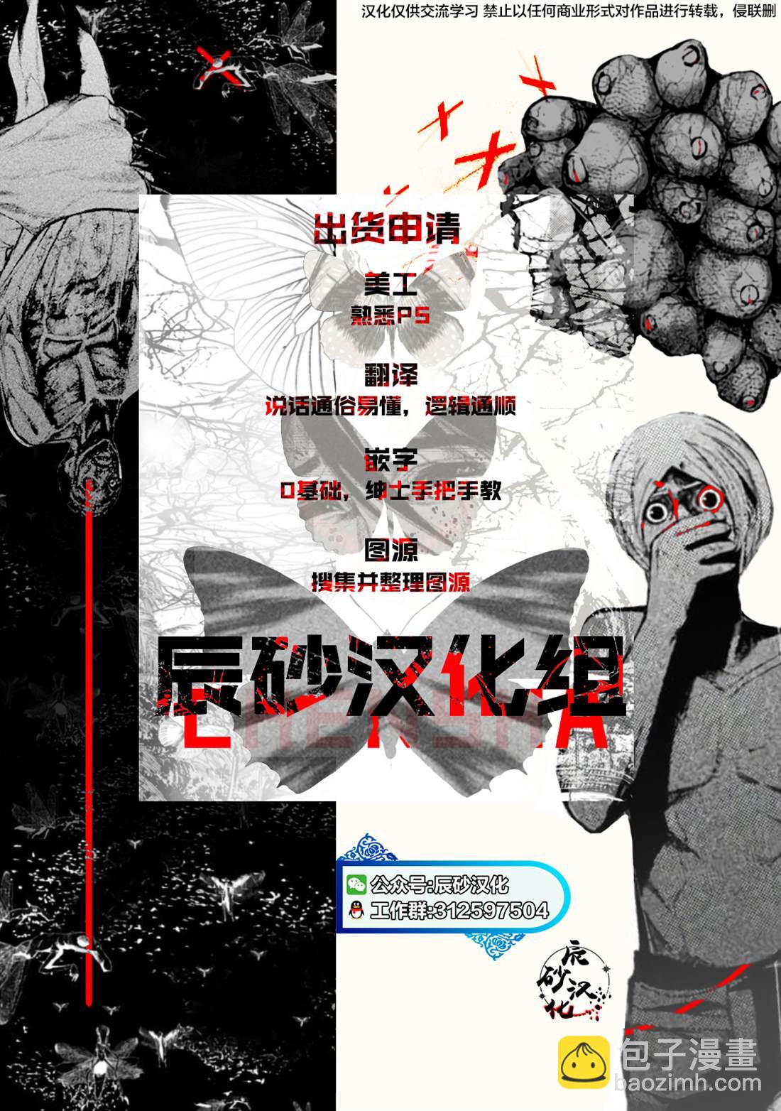 第14话20