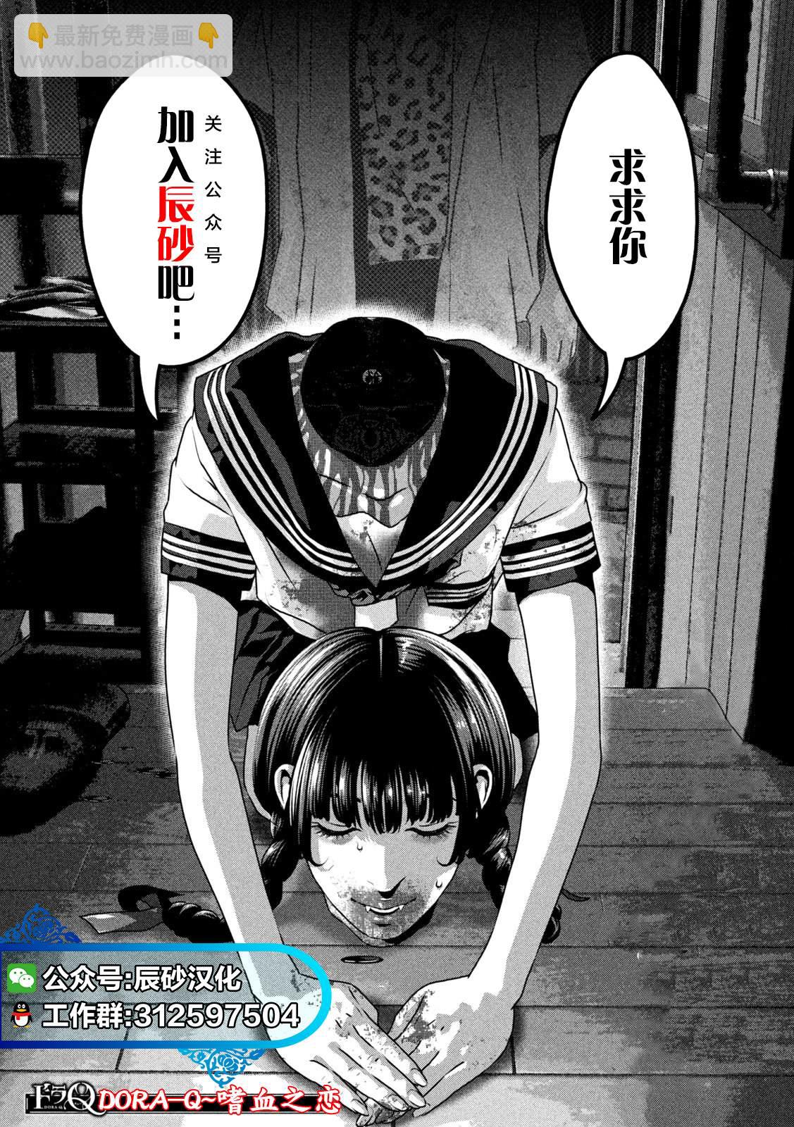 第24话19