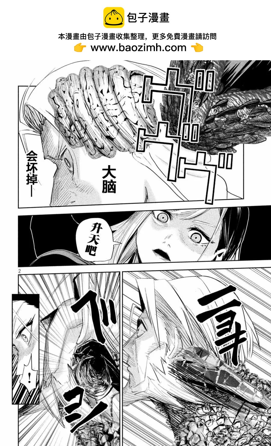 第28话1