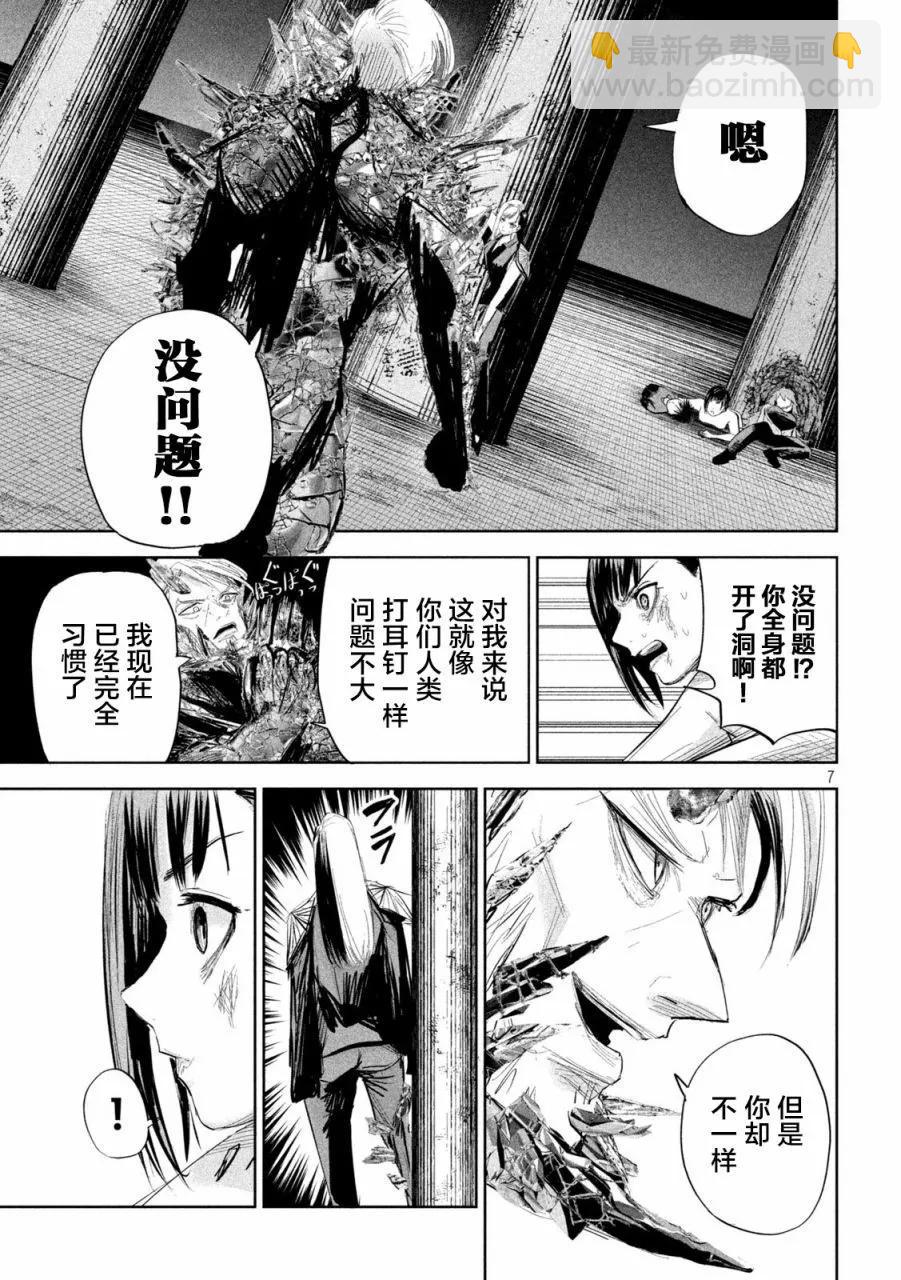 第28话6