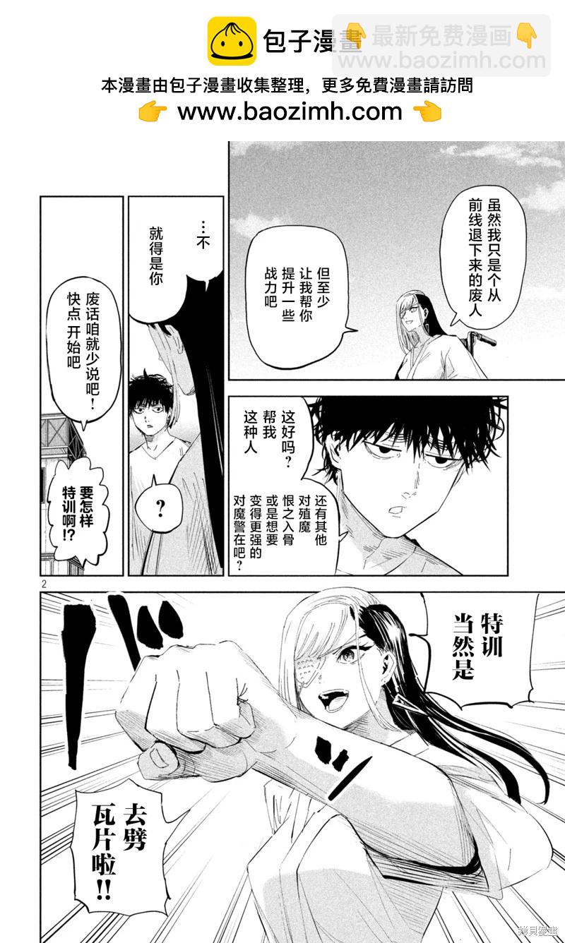 第61话1