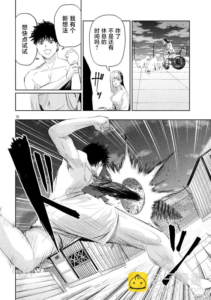 第61话15
