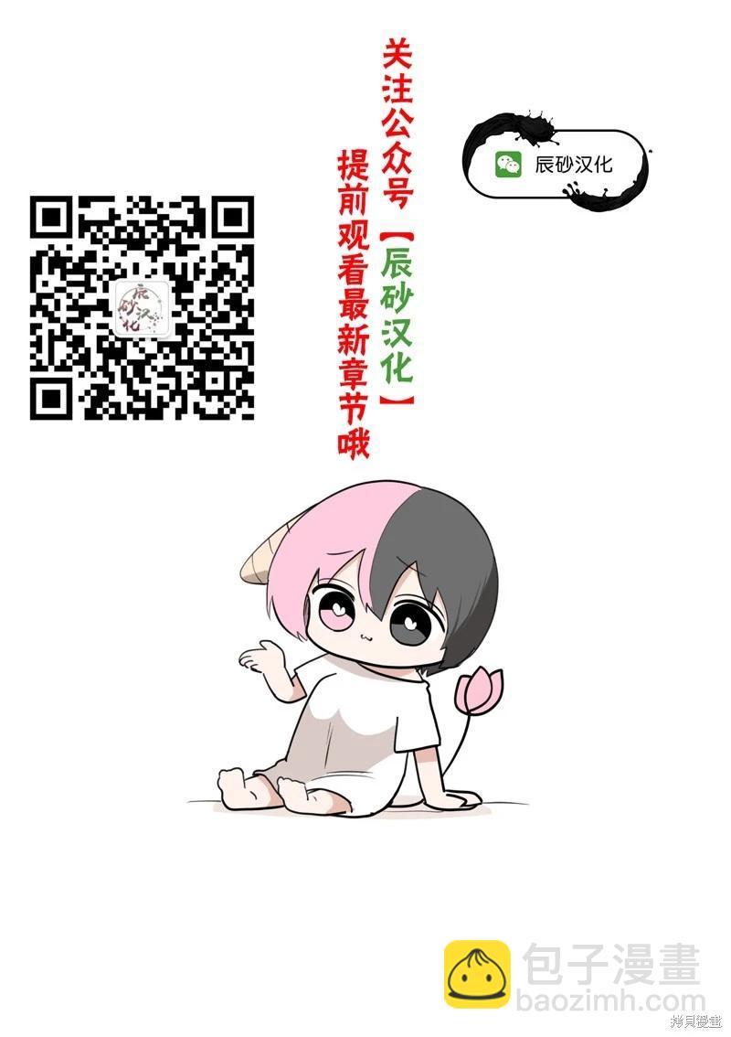 第61话20