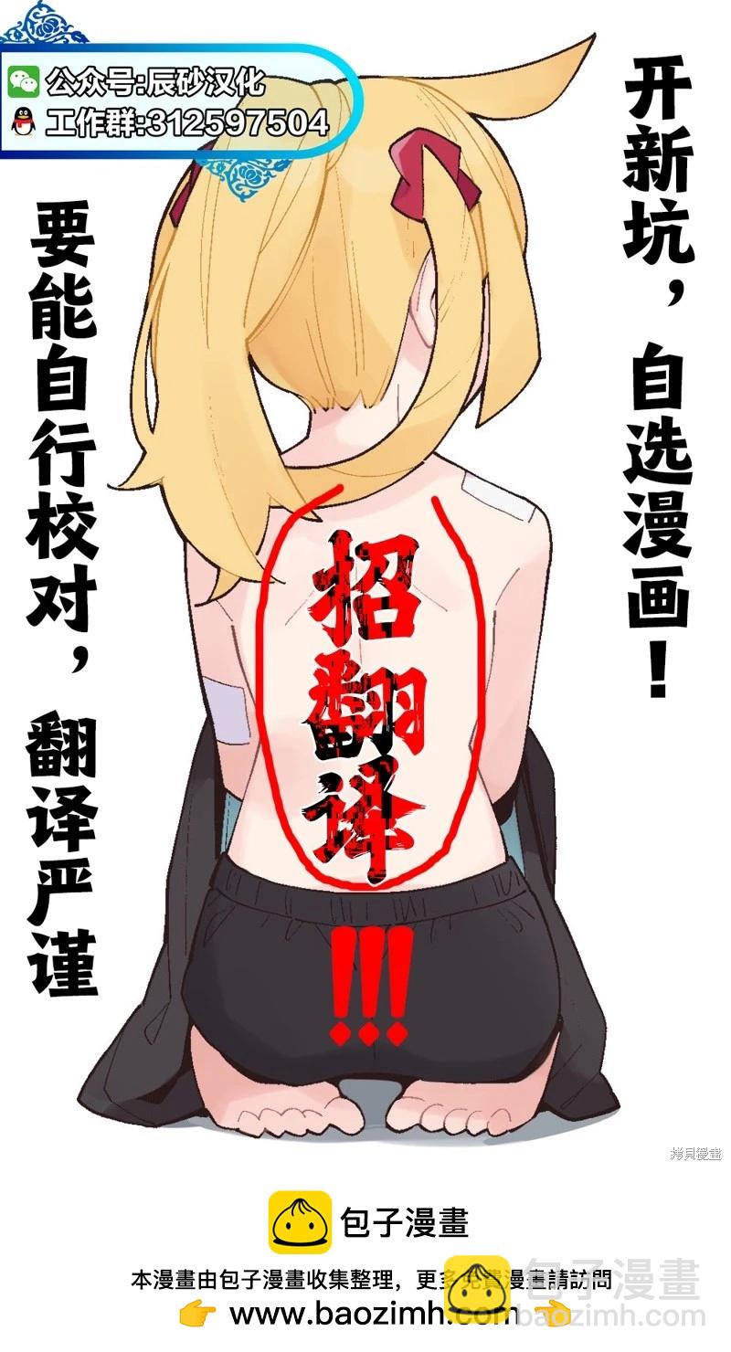 第61话22