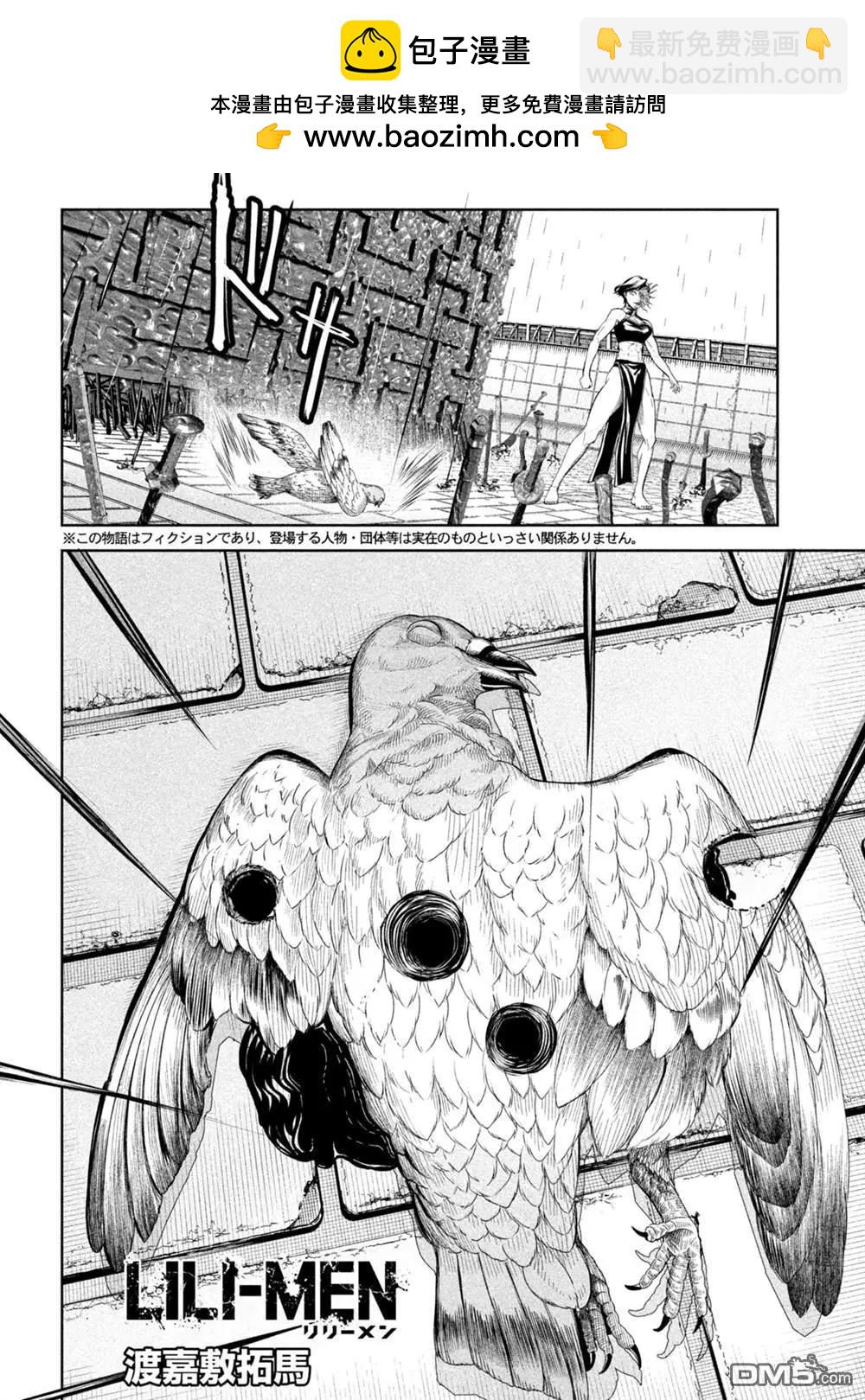 第69话1