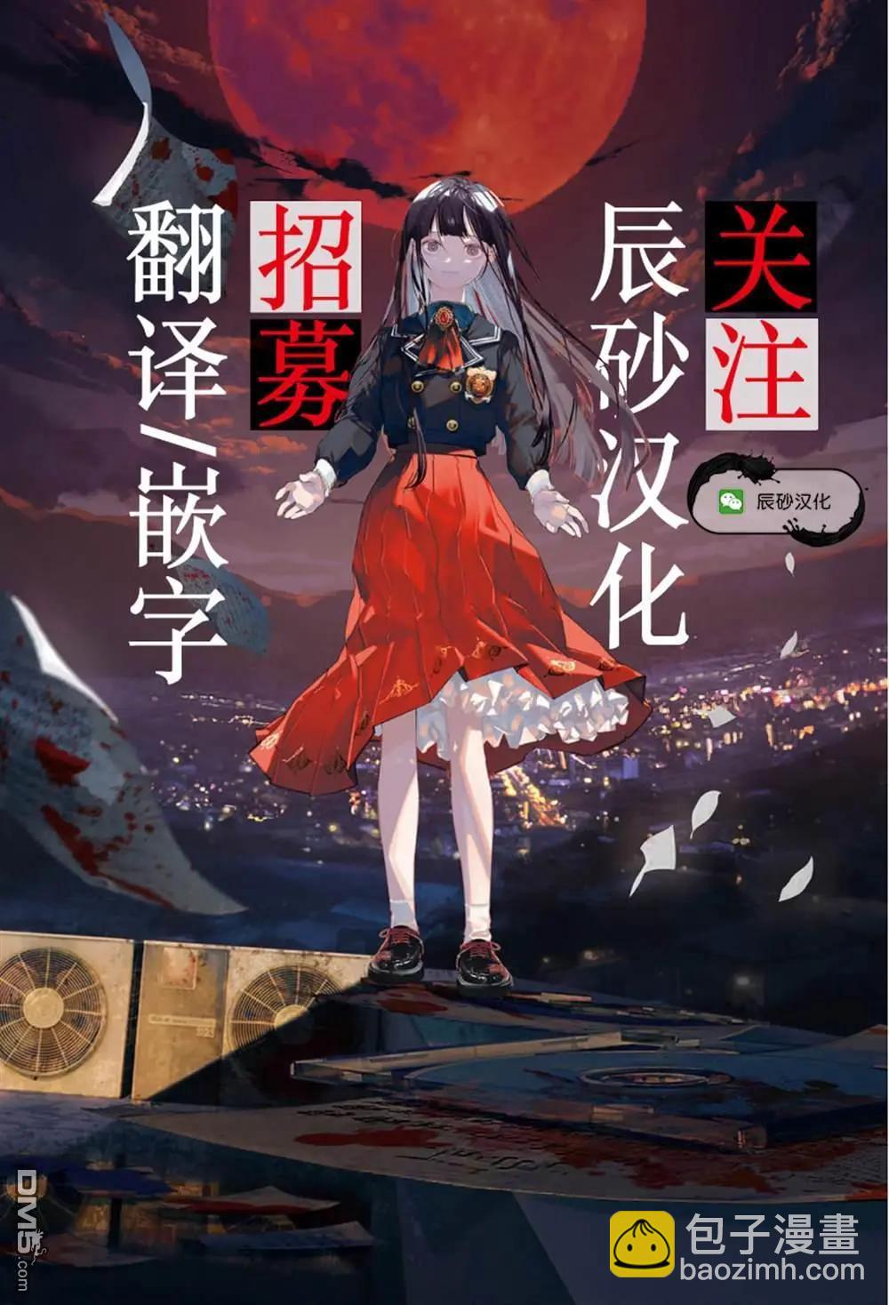 第69话17