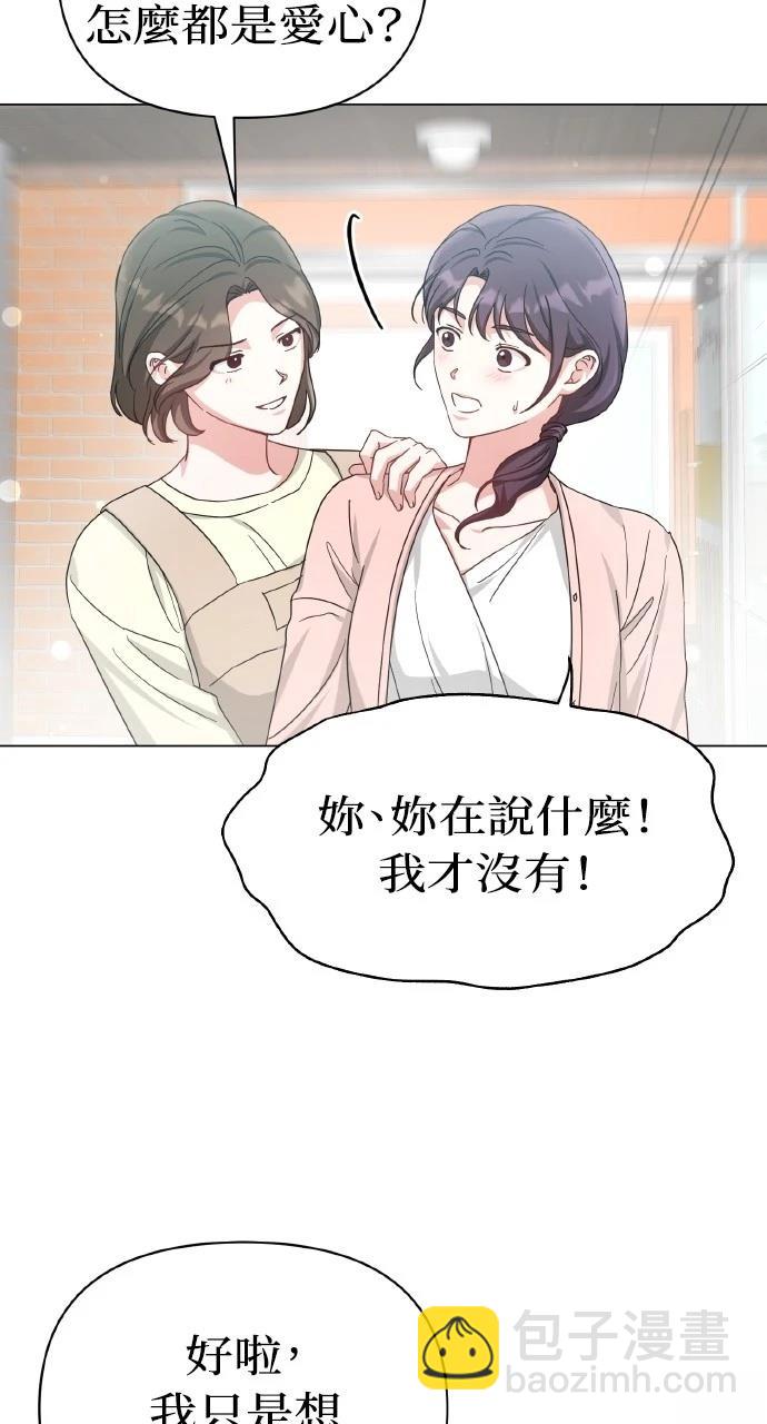 第10话10
