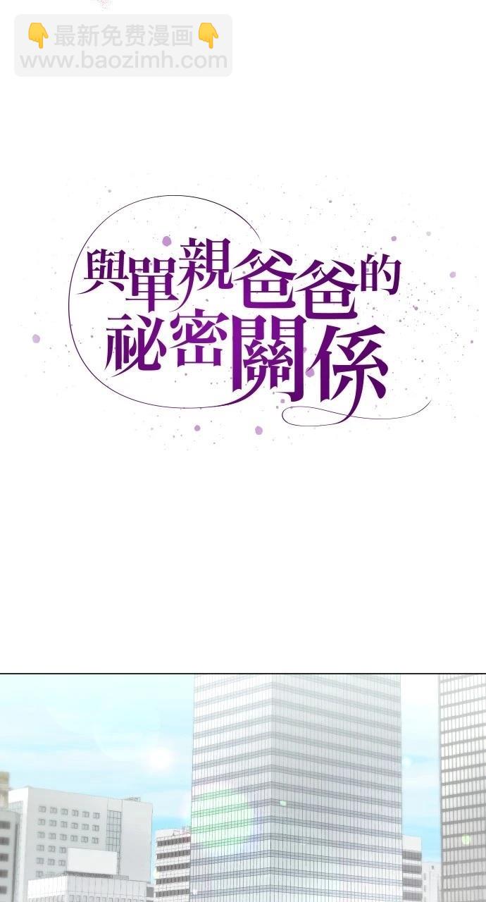 第10话13