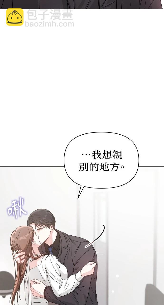 第10话19