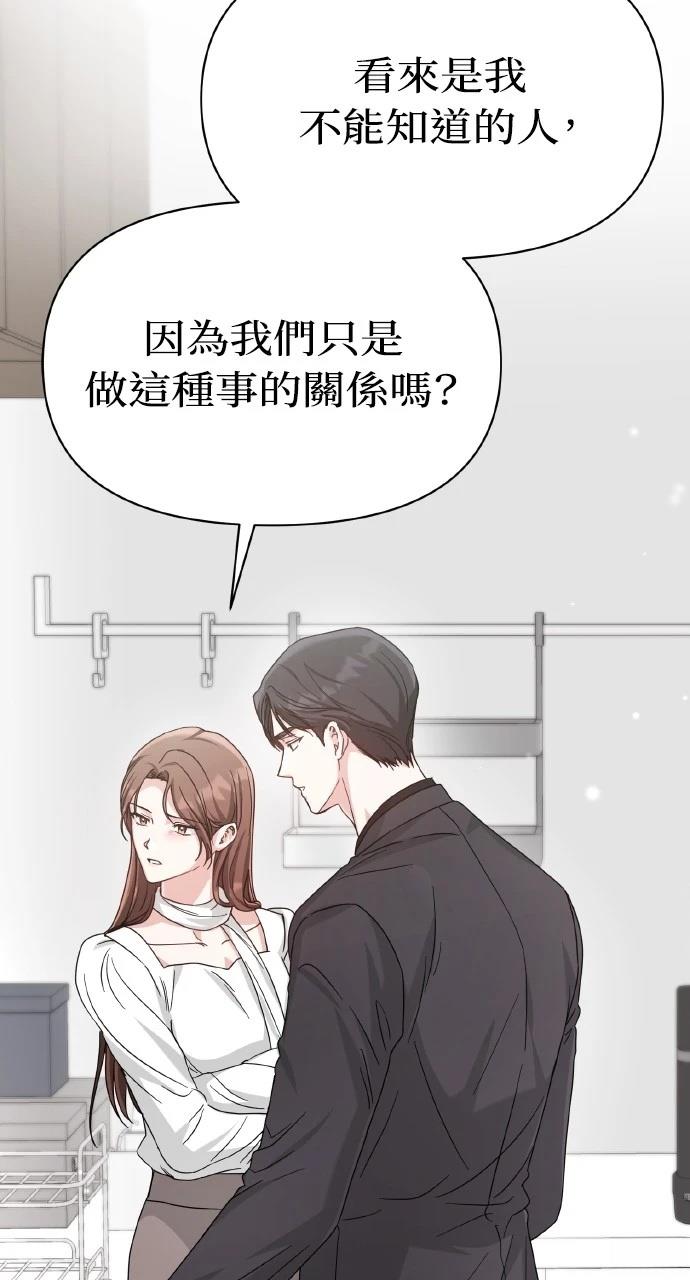 第10话26