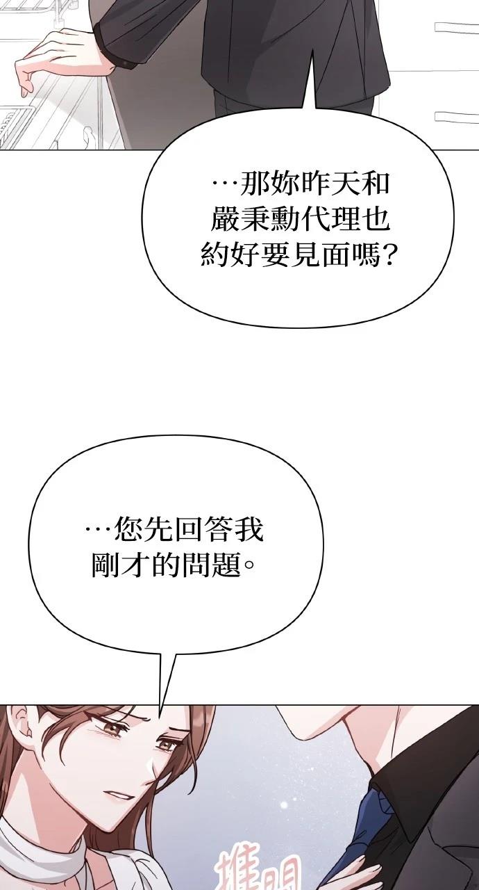 第10话27