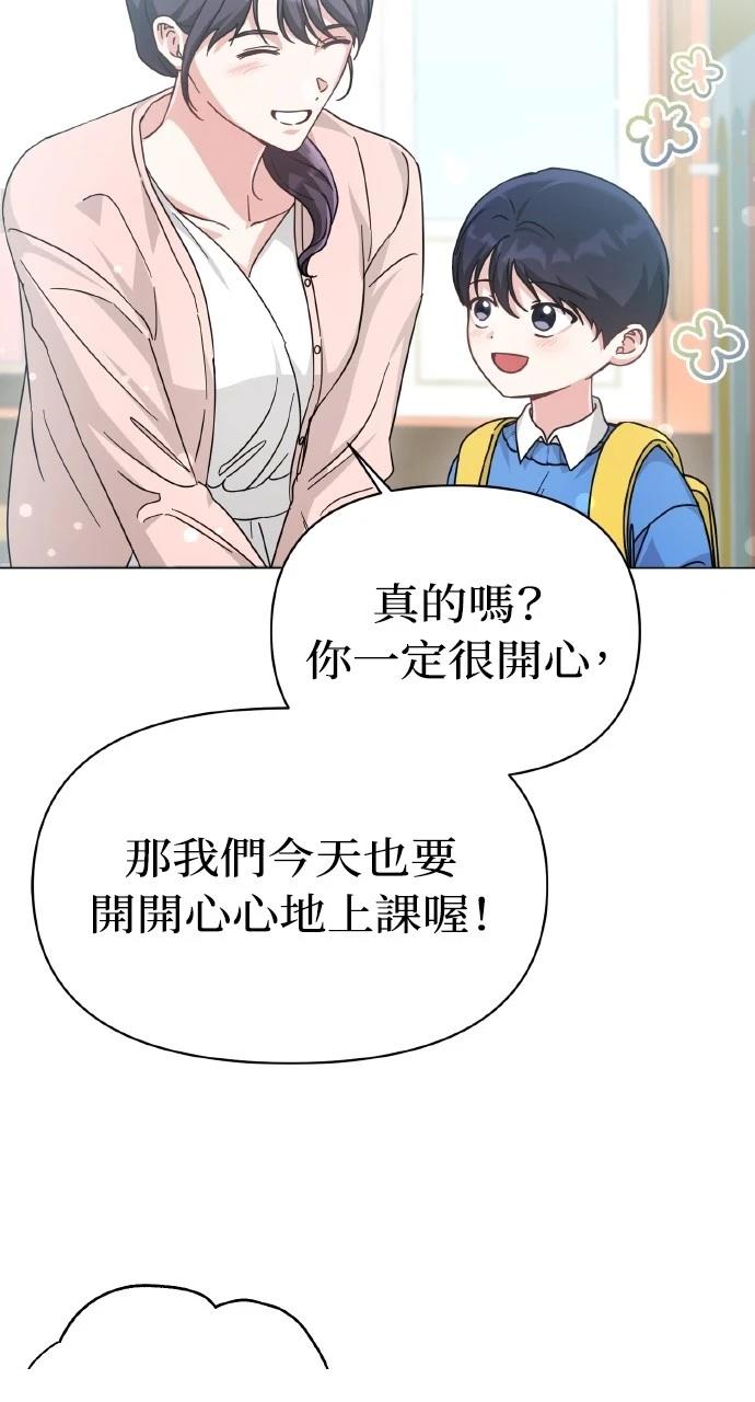第10话3