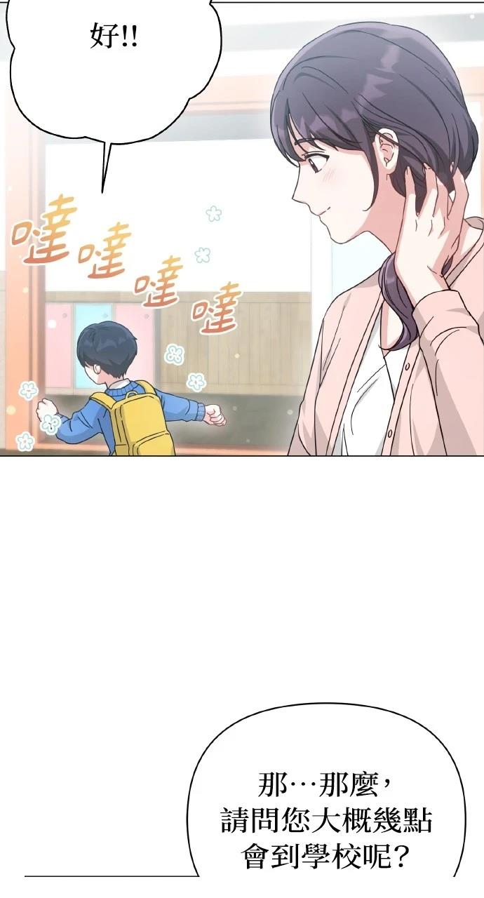 第10话4