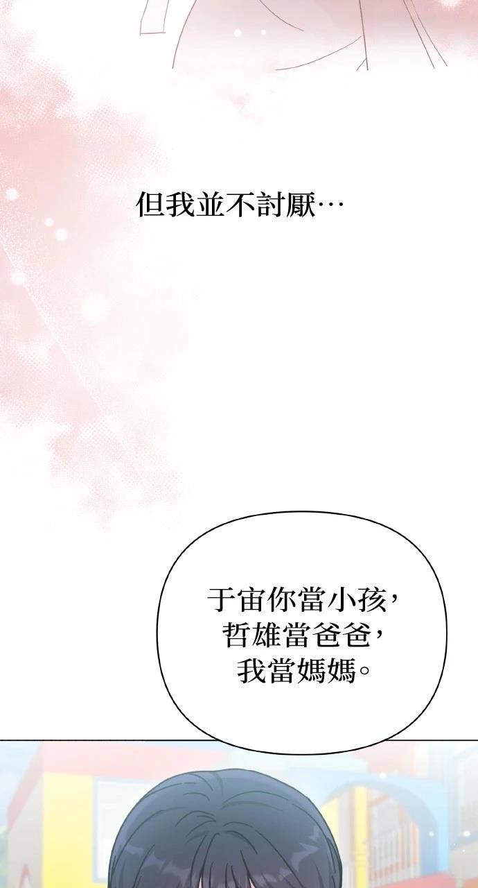 第10话42