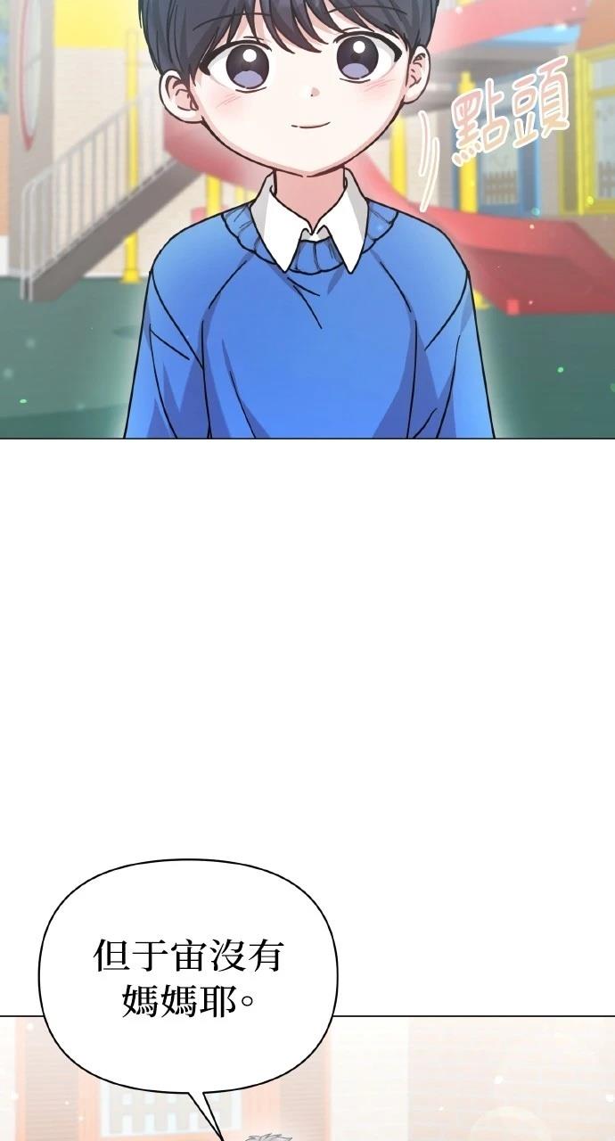 第10话43