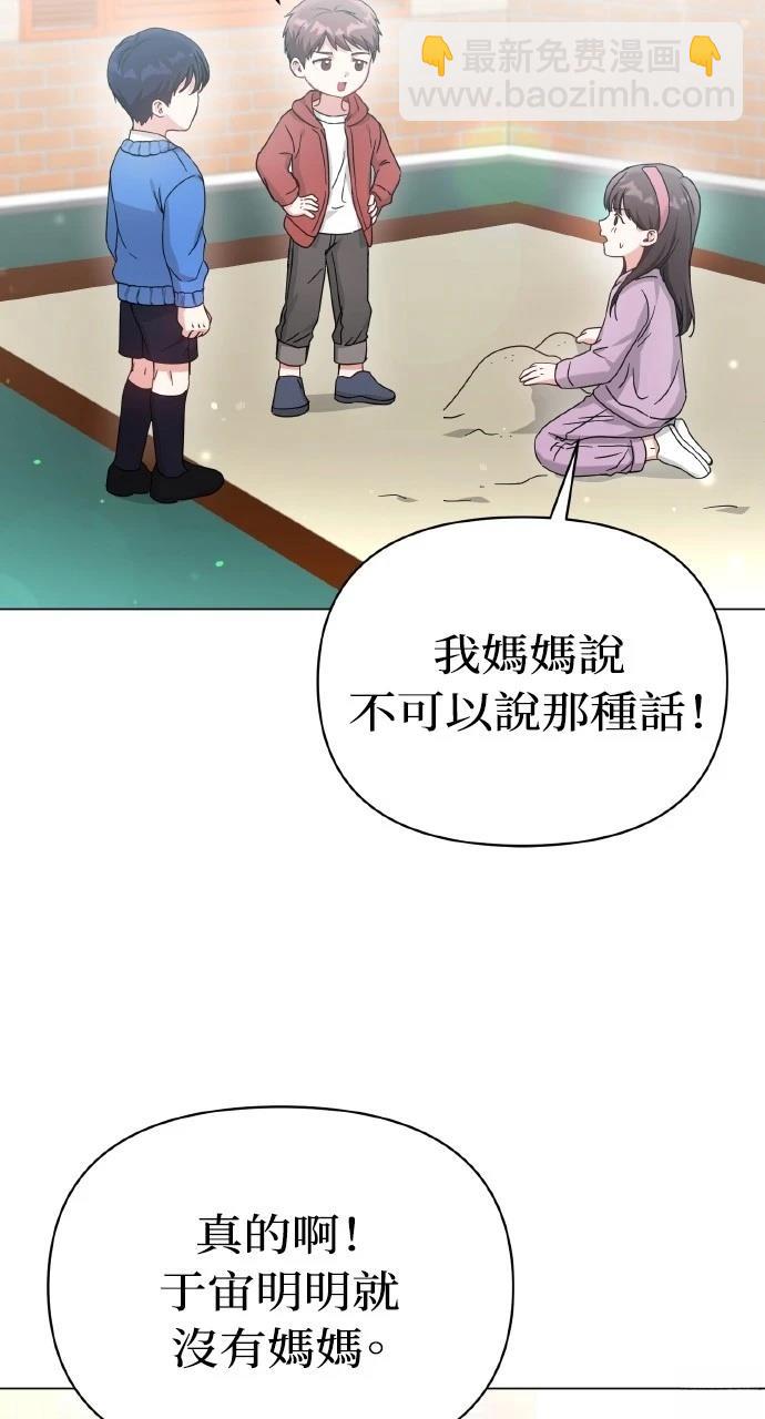 第10话44