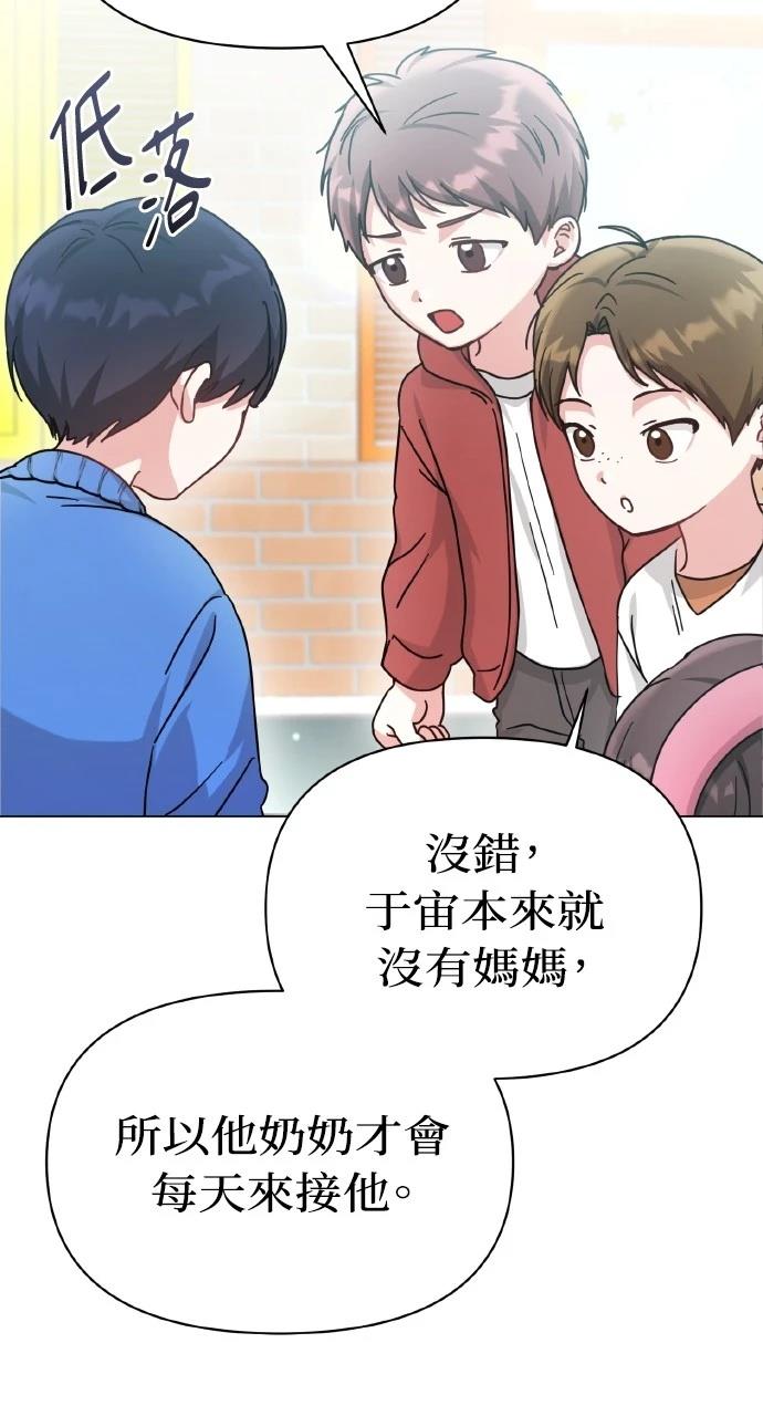 第10话45
