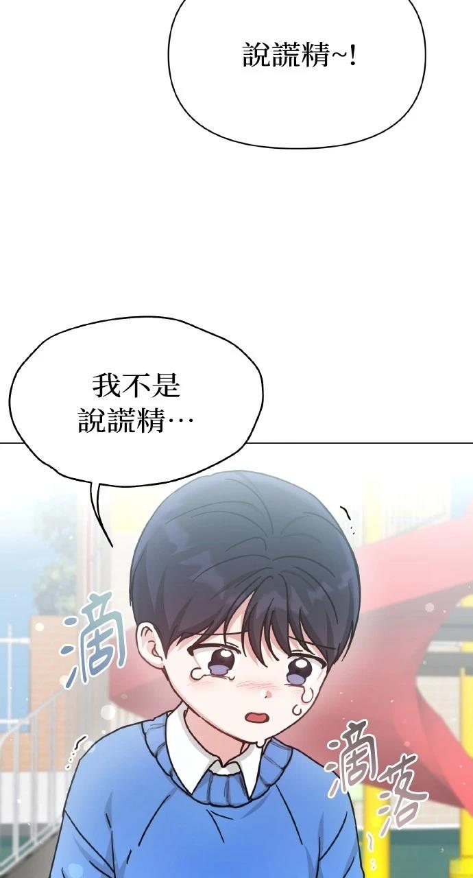 第10话52