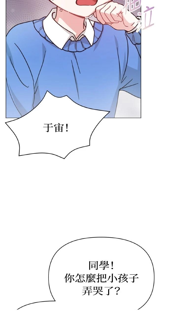 第10话66