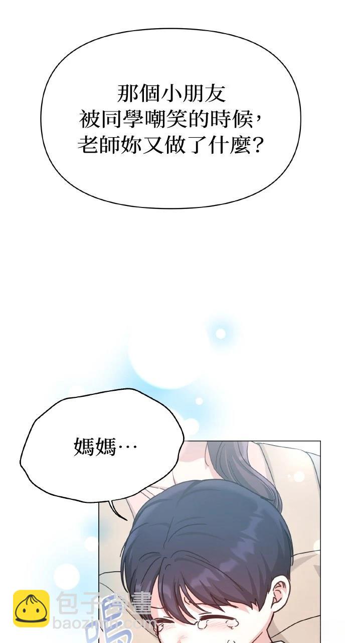 第10话69