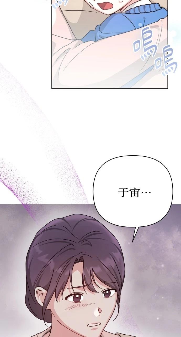 第10话70