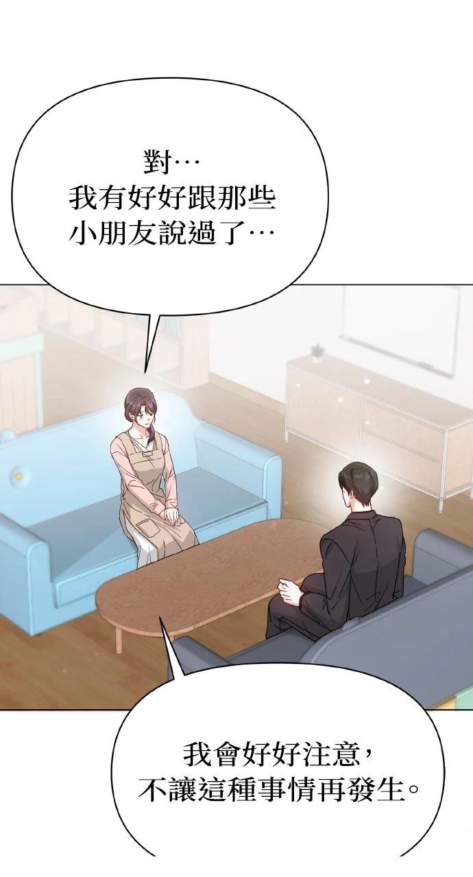 第10话73
