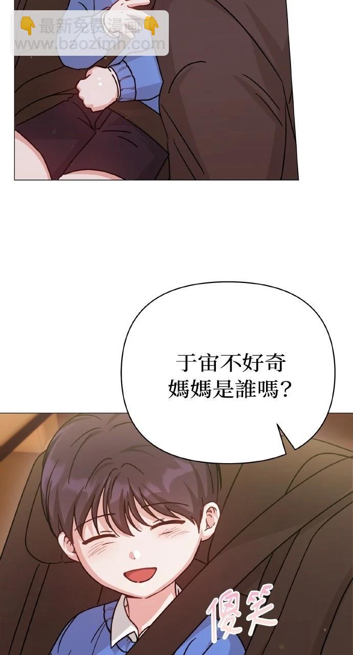 第10话77