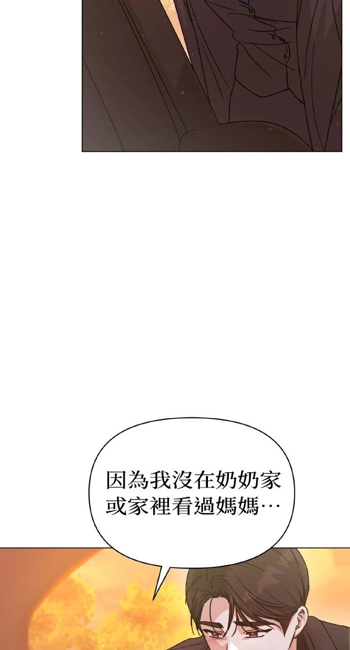 第10话79