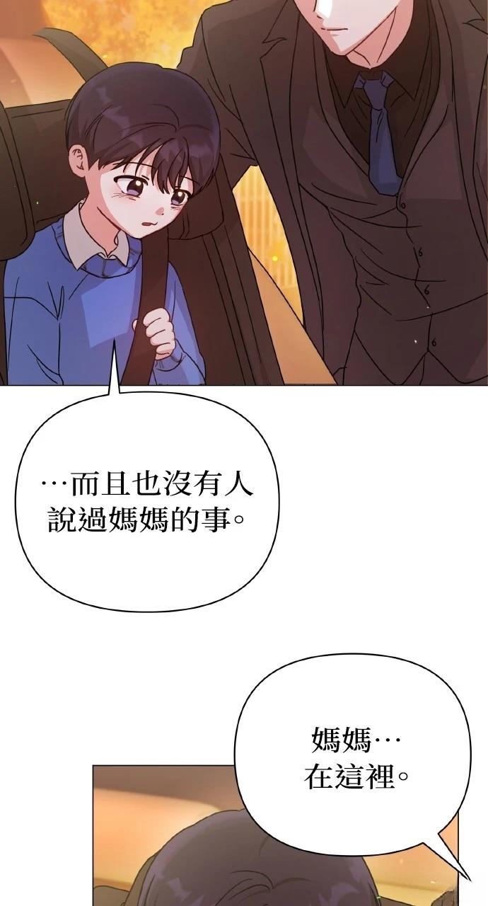 第10话80