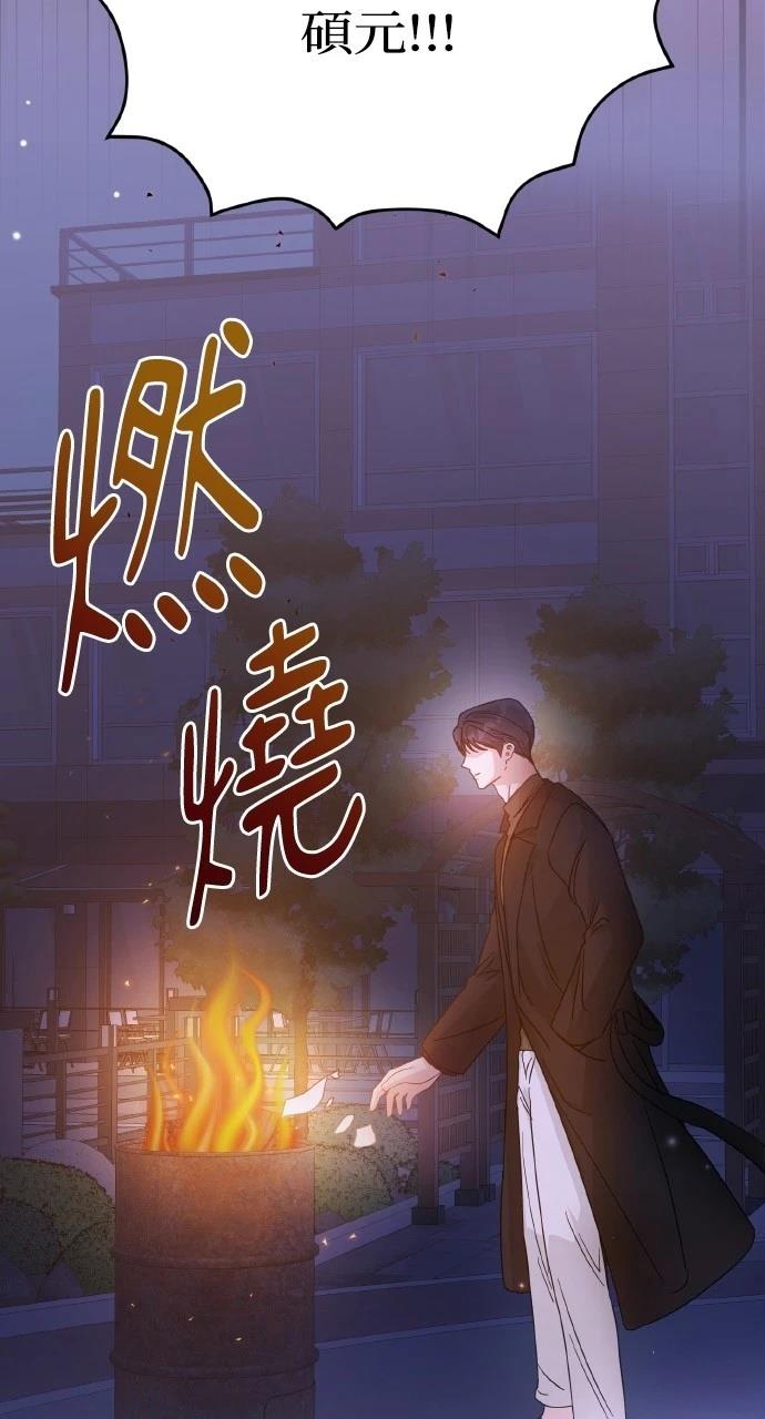 第10话84