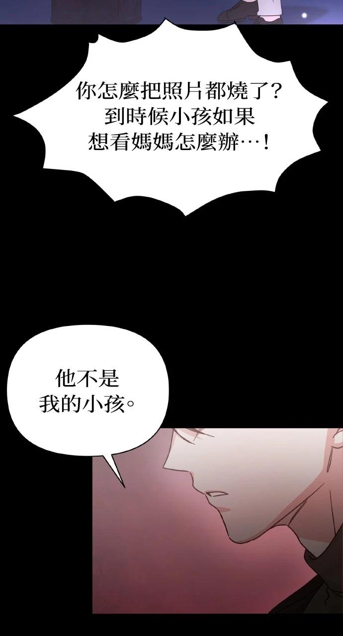 第10话85