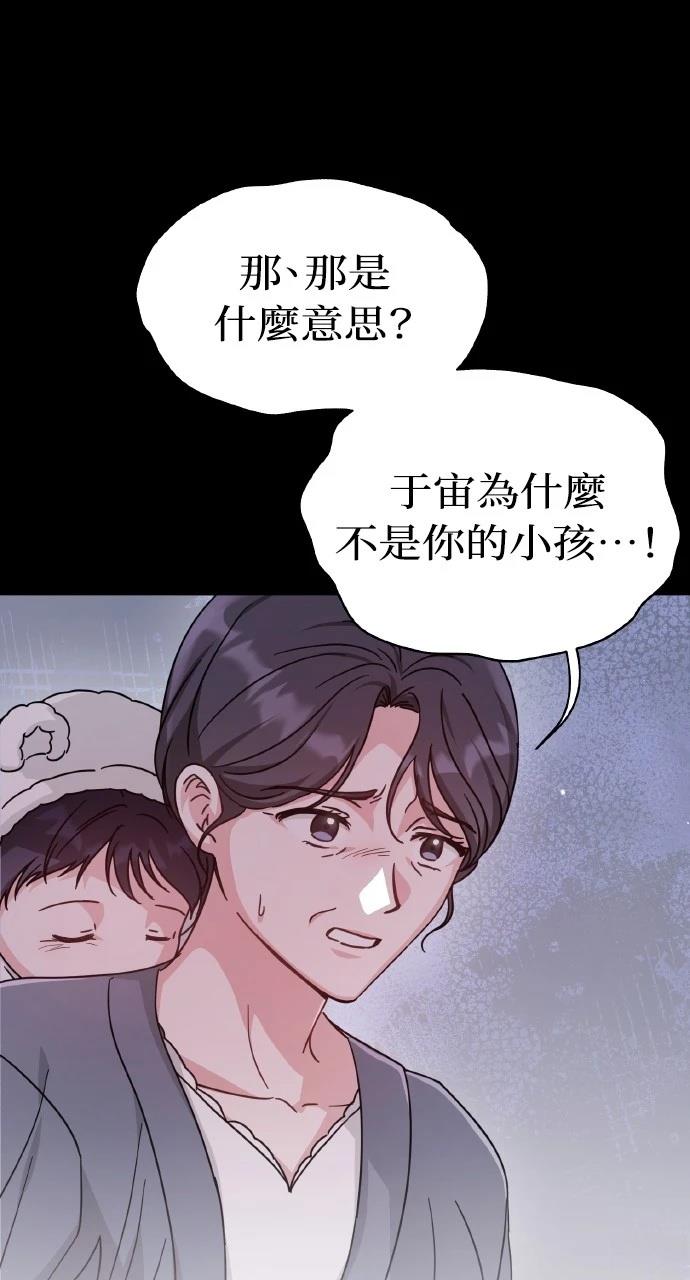 第10话86