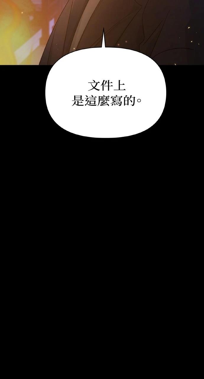 第10话88