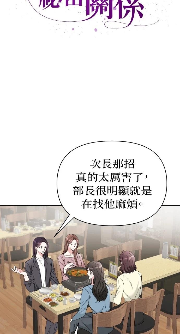 第12话10