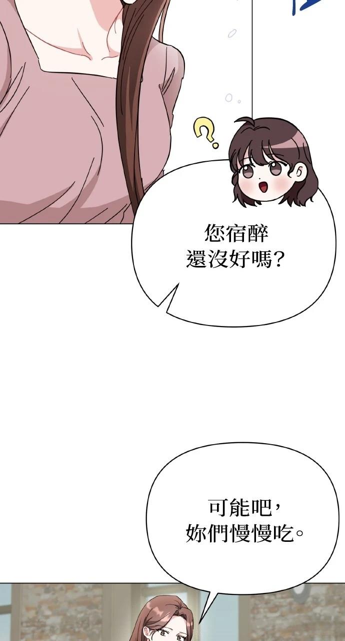 第12话13