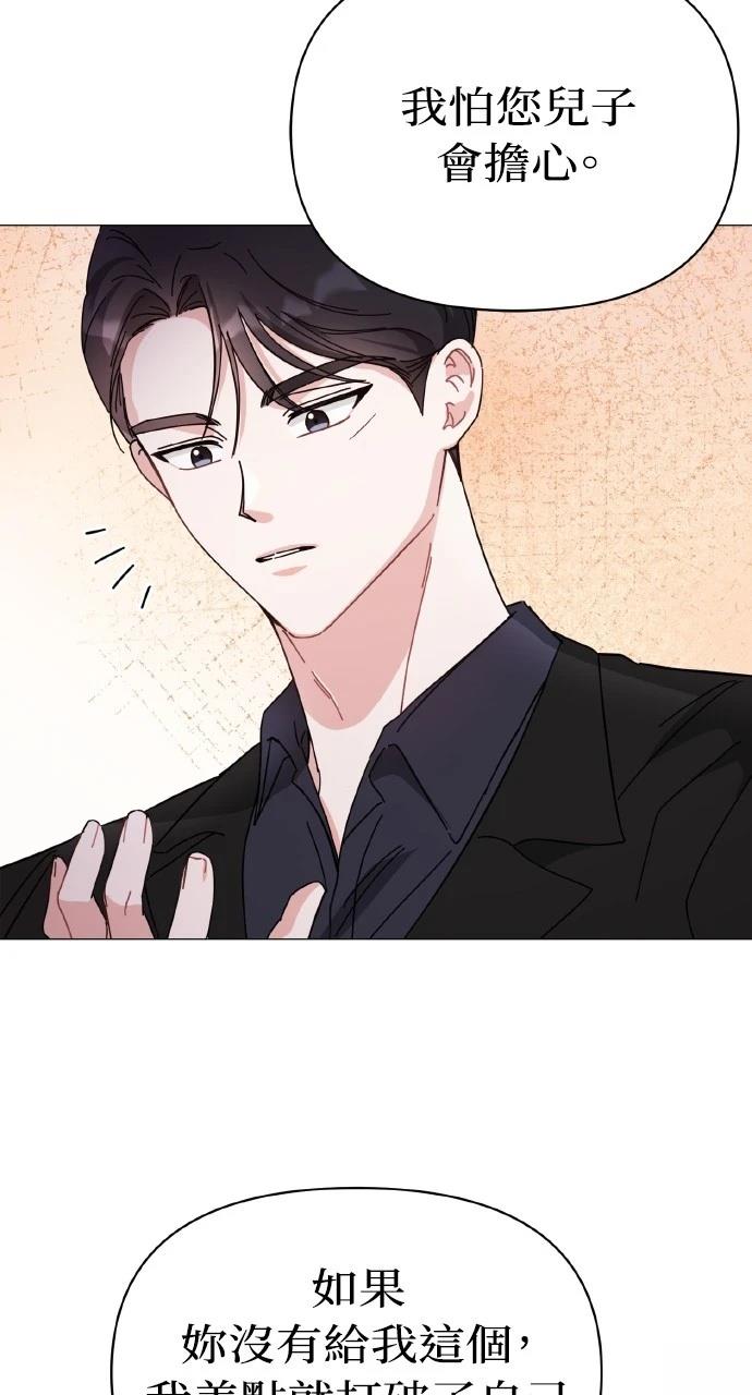 第12话20