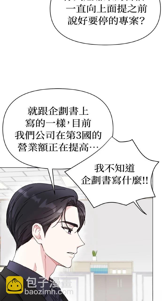 第12话3