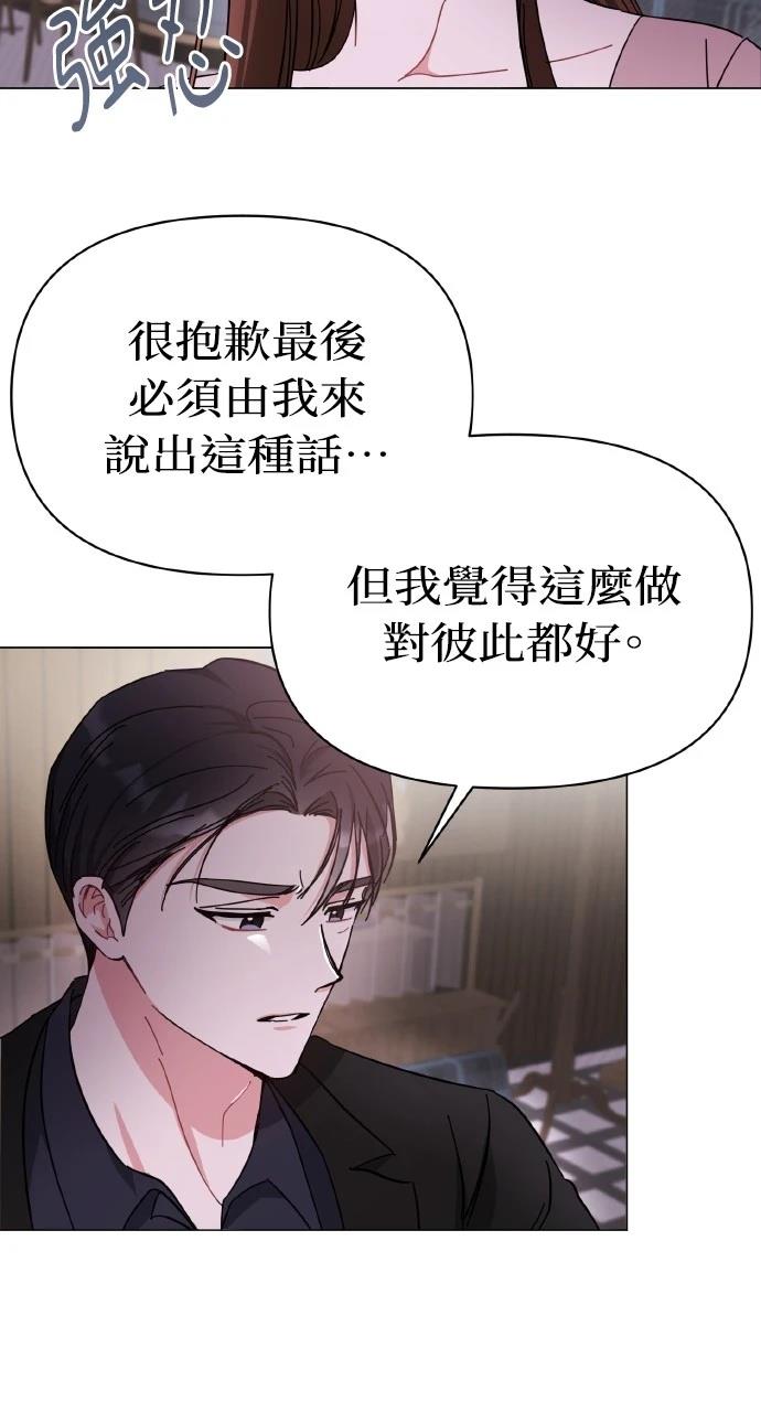 第12话30