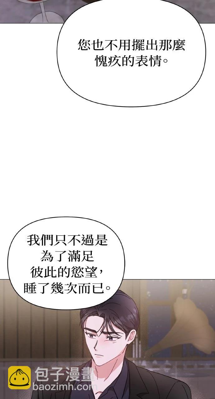第12话33