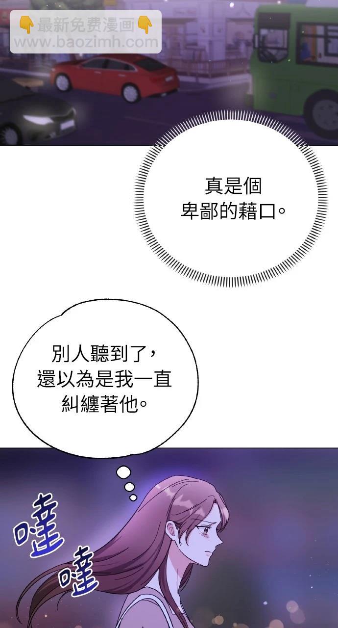第12话39