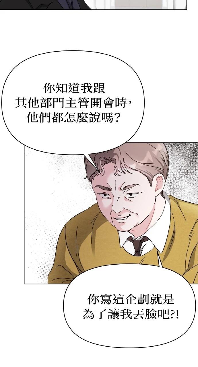 第12话4
